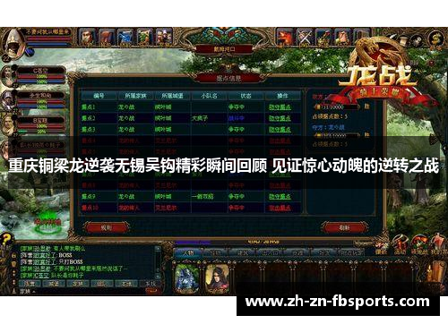 /uploads/images/20260511/chong-qing-tong-liang-long-ni-xi-wu-xi-wu-gou-jing-cai-shun-jian-hui-gu-jian-zheng-jing-xin-dong-po-de-ni-zhuan-zhi-zhan.webp